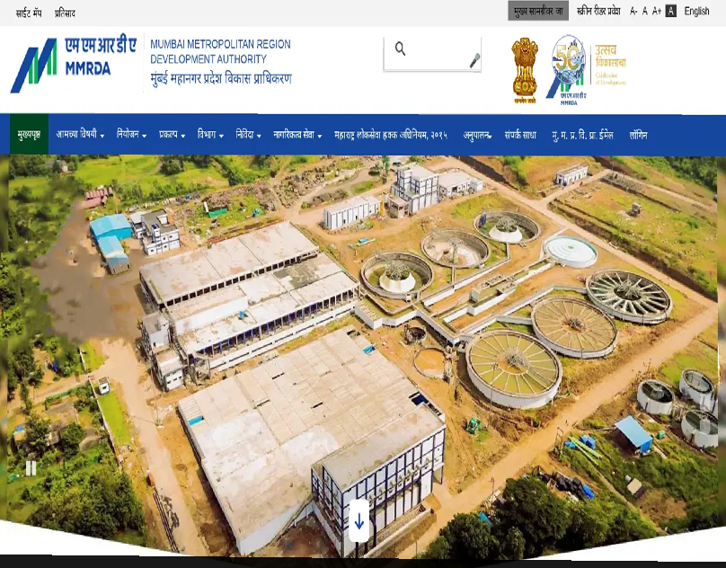 MMRDA Admit Card 2026 Released for Group A, B and C Exams