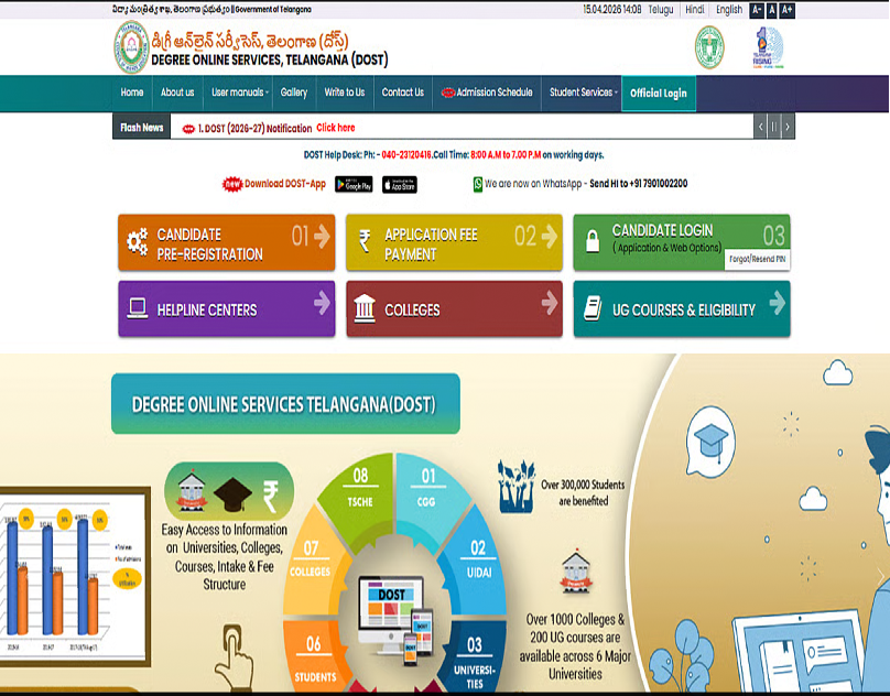 TS DOST 2026 Registration Begins: UG Admissions Guide