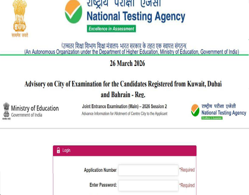 JEE Main 2026: NTA Releases Exam City Intimation Slip for Kuwait and Dubai Candidates