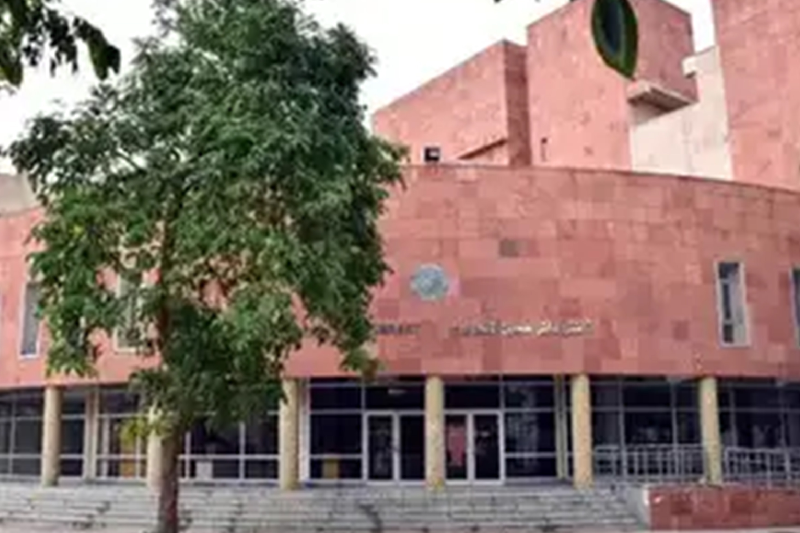 Jamia Millia Islamia to Establish Department of Library and Information Science: First Major Expansion Since 1985