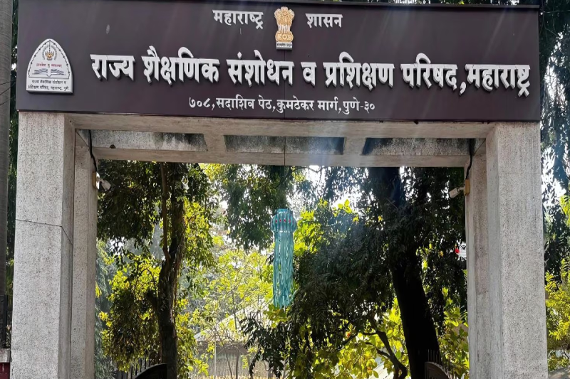 Maharashtra SCERT Opens Public Consultation on Draft School Education Curriculum