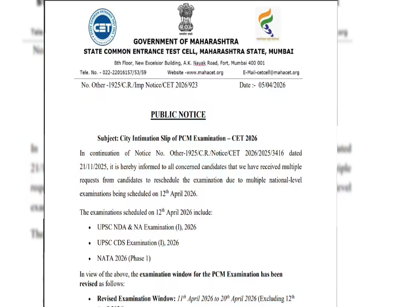 MHT CET 2026 Schedule Revised: PCM Exams from April 11–20