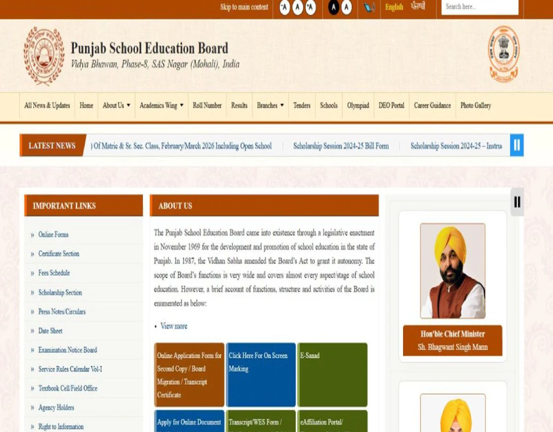 PSEB Class 10 Result 2026 Today at 12:30 PM: Check Online