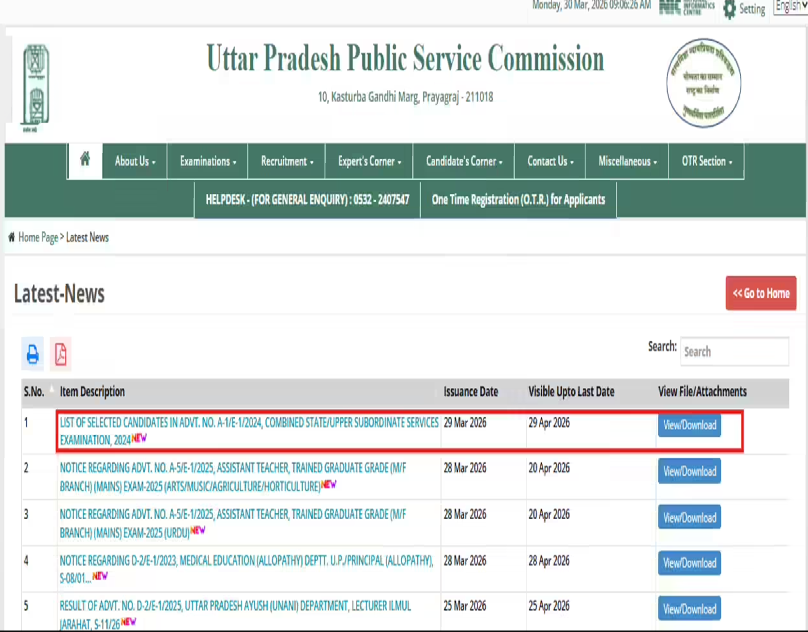 UPPSC PCS 2024 Final Result Declared: 932 Candidates Selected
