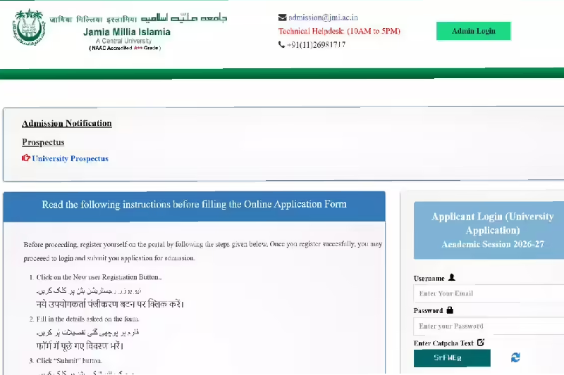 Jamia Millia Islamia (JMI) Admissions 2026–27: A Pivotal Moment in Academic Expansion