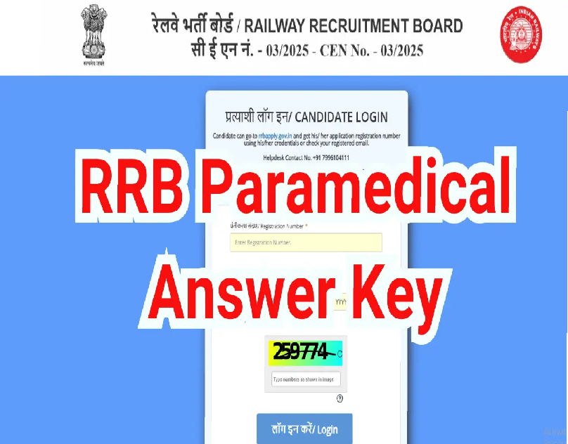 RRB Paramedical Answer Key 2026 Released: Check Response Sheet and Raise Objections Online
