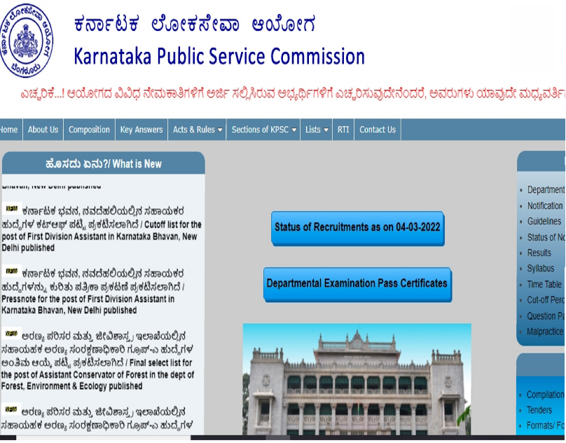 Karnataka Assembly to Form Panel for KPSC Reforms Amid Recruitment Irregularities Allegations