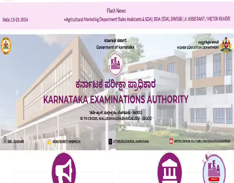 KCET 2026 Answer Key Expected Today at KEA Website