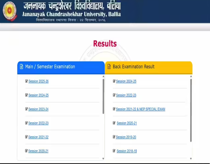 JNCU Releases BA, BSc, BCom Part I, II, III and BBA Results 2026 Under NEP Framework