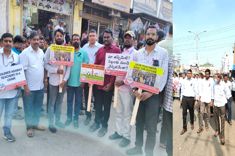 Guntakal Teachers Rally After Assault Incident: A Call for Safety and Respect