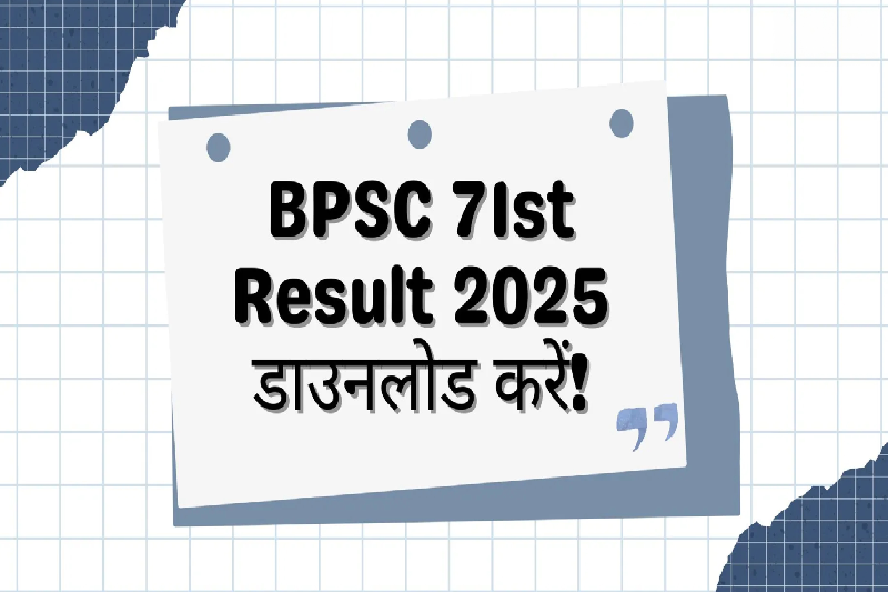 BPSC 71st Prelims Results Declared: Over 14,000 Candidates Qualify for Mains; Check Full Details