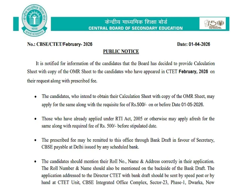 CTET 2026: Apply for OMR, Calculation Sheets by May 1