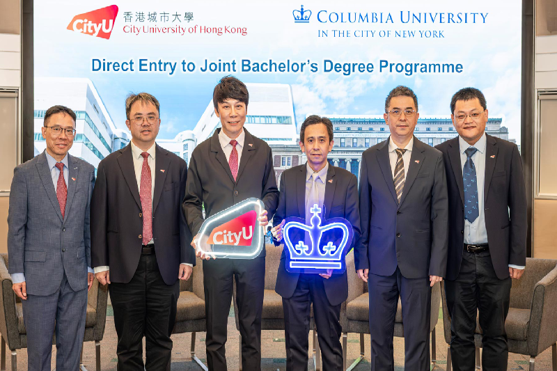 Columbia University Expands Global Reach with New Dual Bachelor’s Program at CityUHK