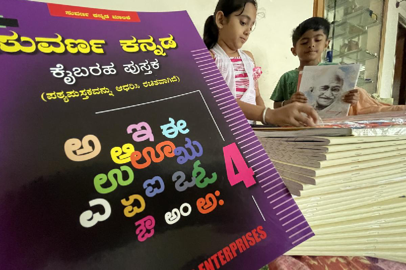 Karnataka Plans State Education Policy with Two-Language Formula