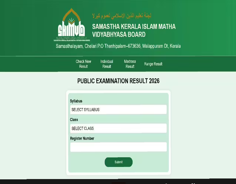 Samastha Kerala Board Result 2026 Soon at svb.samastha.in