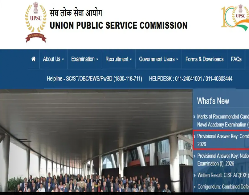 UPSC CDS 1 2026 Answer Key Out: Check PDF & Score Analysis