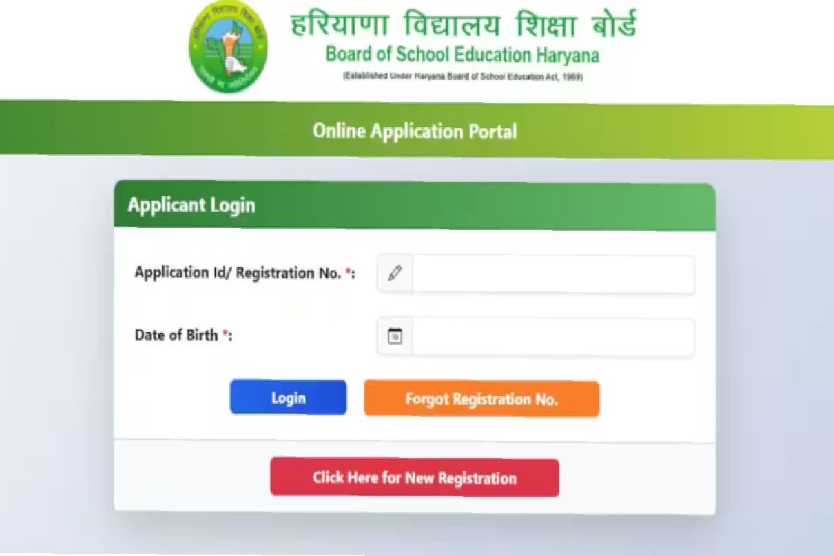 HTET 2026 Registration: Aadhaar Not Mandatory; Haryana Board Lists Acceptable ID Options